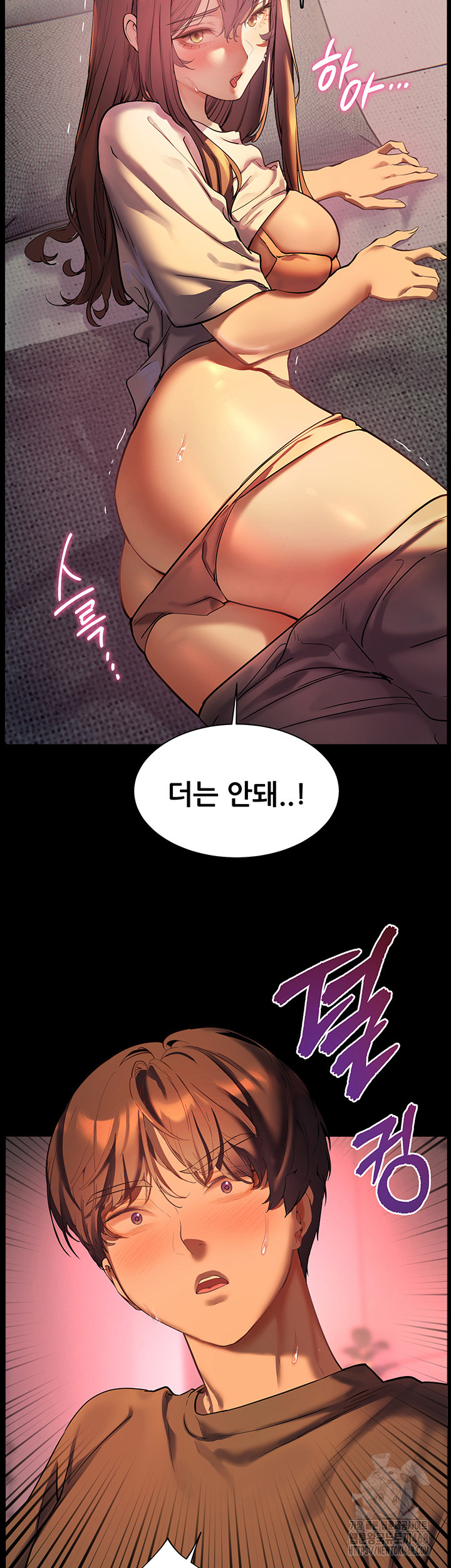 The Teachers’ Efforts Raw Chapter 32 Page 45