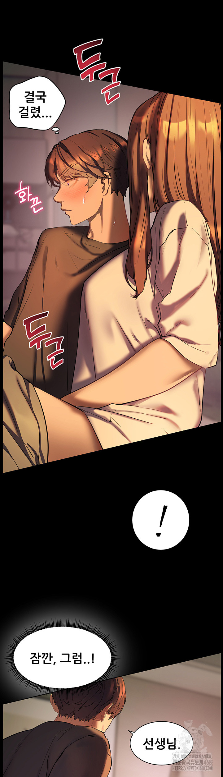The Teachers’ Efforts Raw Chapter 32 Page 47