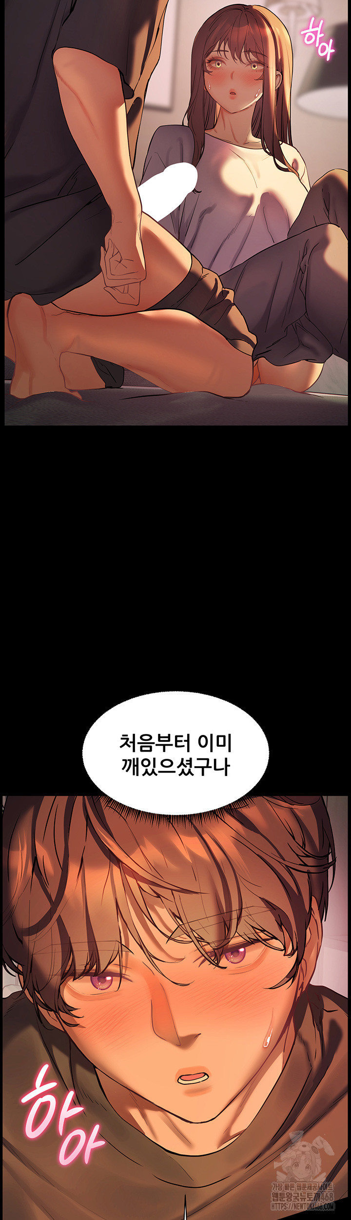 The Teachers’ Efforts Raw Chapter 32 Page 48