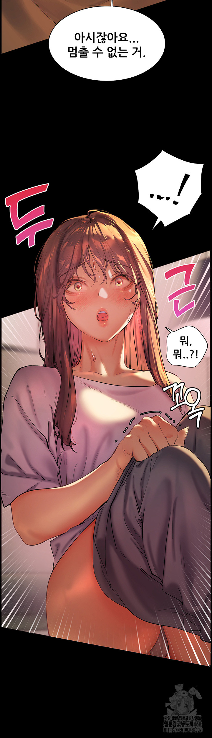 The Teachers’ Efforts Raw Chapter 32 Page 49
