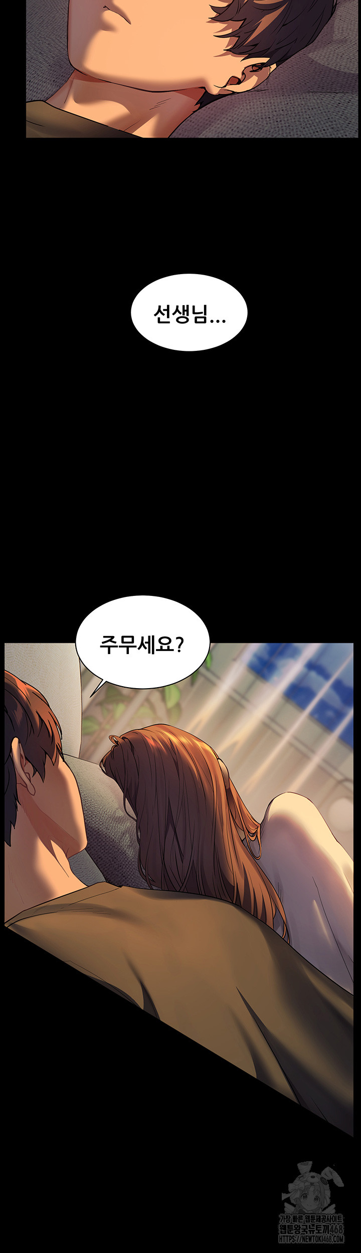 The Teachers’ Efforts Raw Chapter 32 Page 5