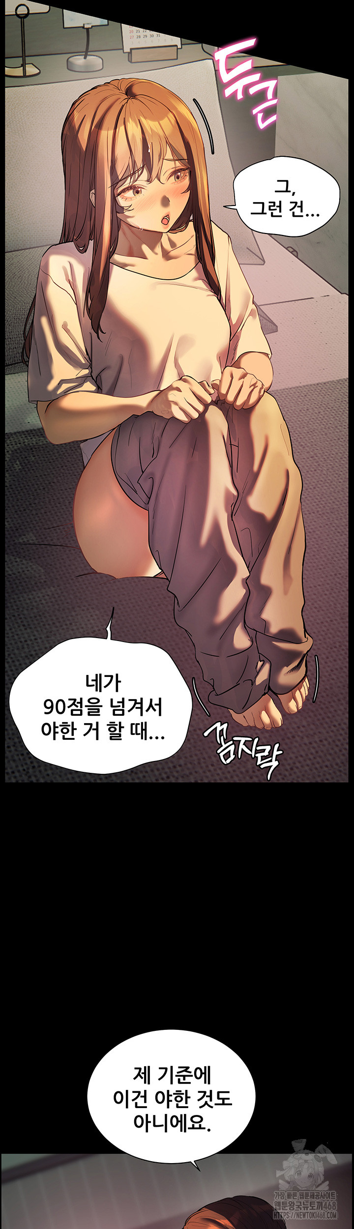 The Teachers’ Efforts Raw Chapter 32 Page 51