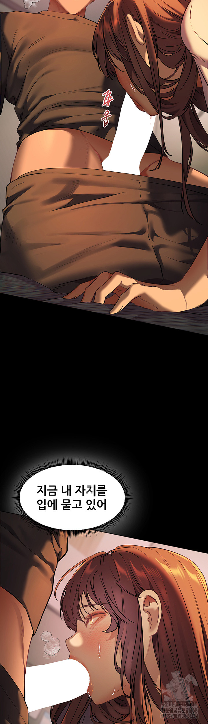 The Teachers’ Efforts Raw Chapter 33 Page 13
