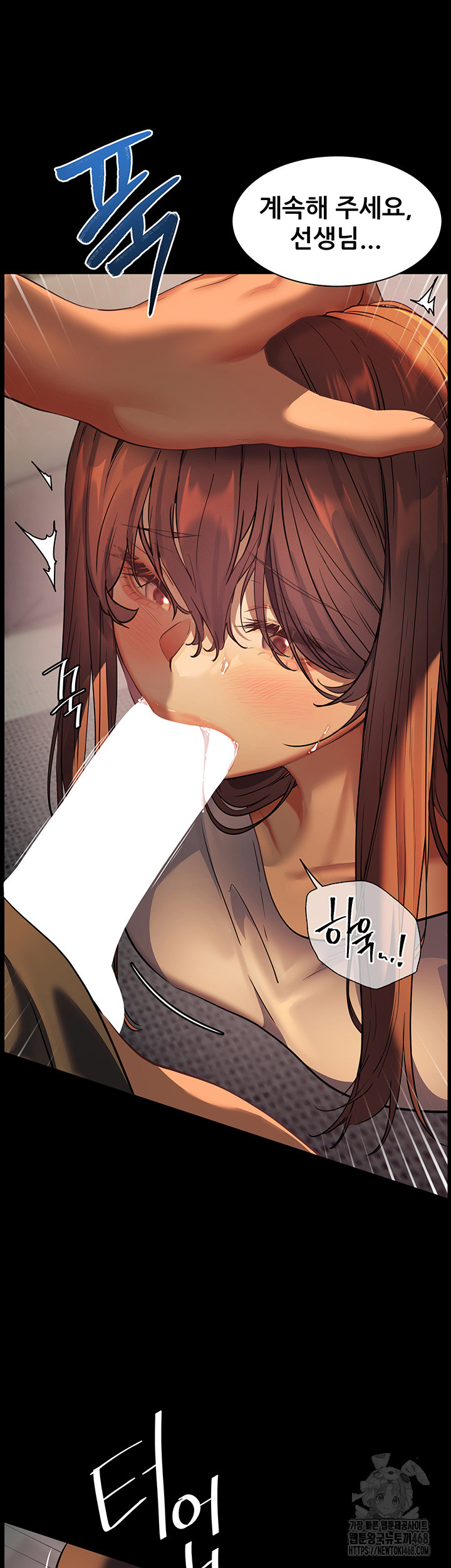 The Teachers’ Efforts Raw Chapter 33 Page 16