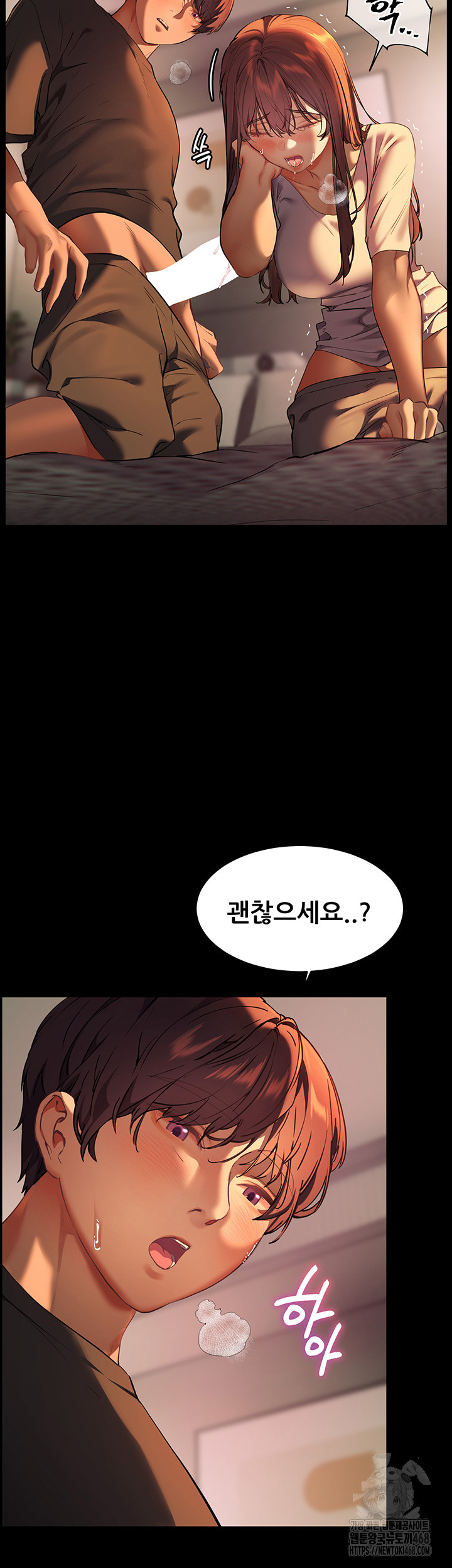 The Teachers’ Efforts Raw Chapter 33 Page 20