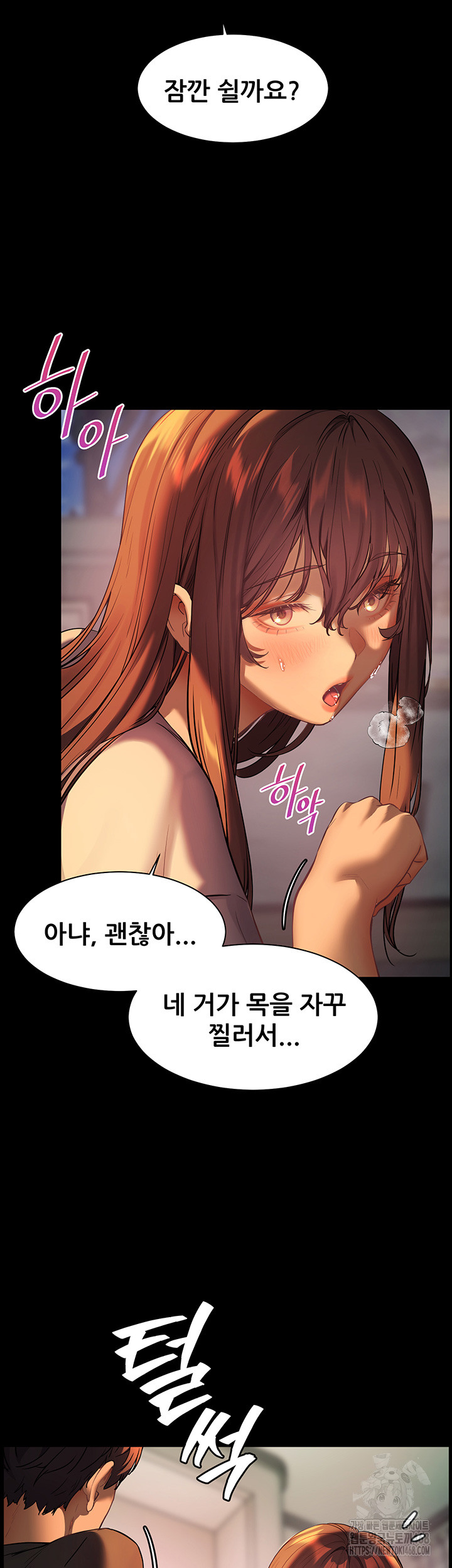 The Teachers’ Efforts Raw Chapter 33 Page 21