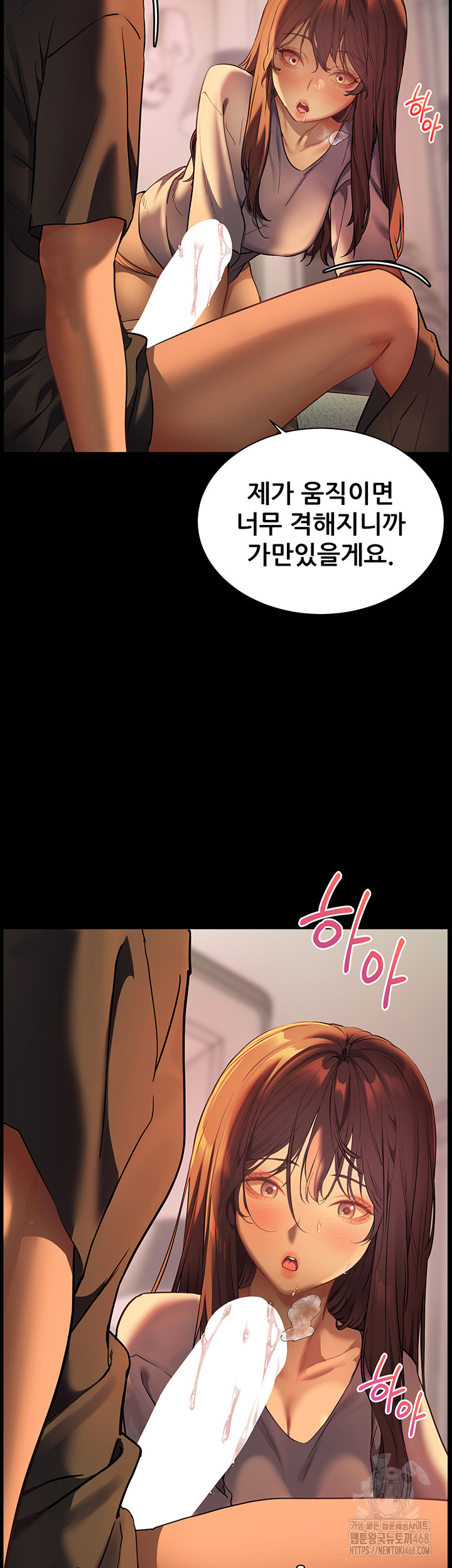 The Teachers’ Efforts Raw Chapter 33 Page 22