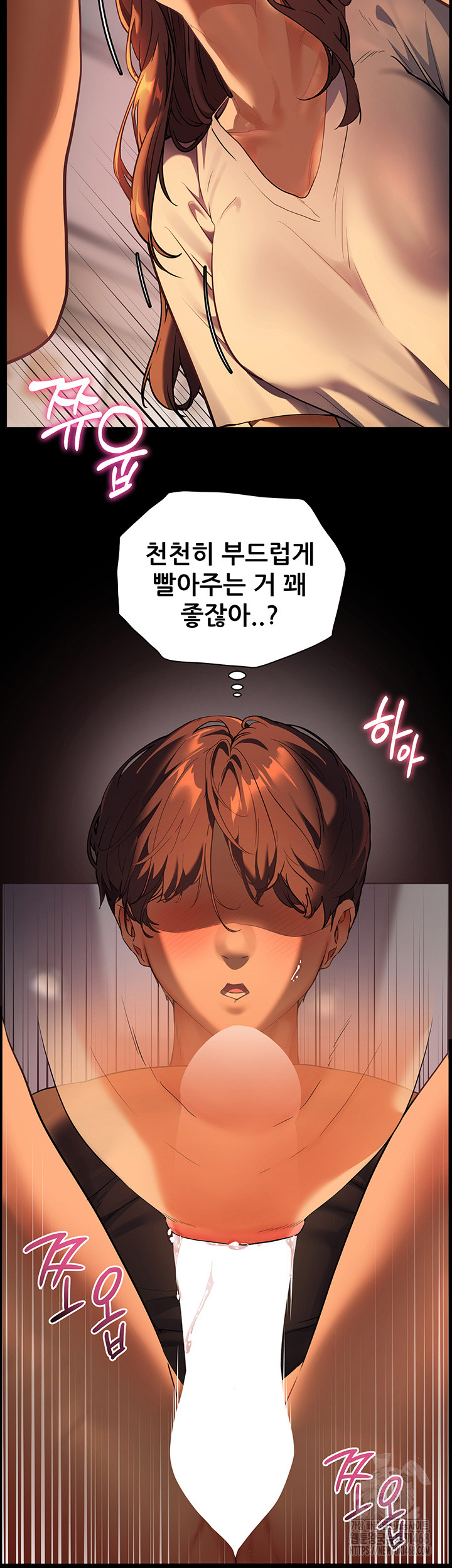 The Teachers’ Efforts Raw Chapter 33 Page 26