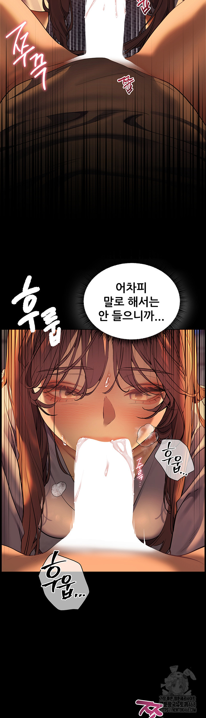 The Teachers’ Efforts Raw Chapter 33 Page 29
