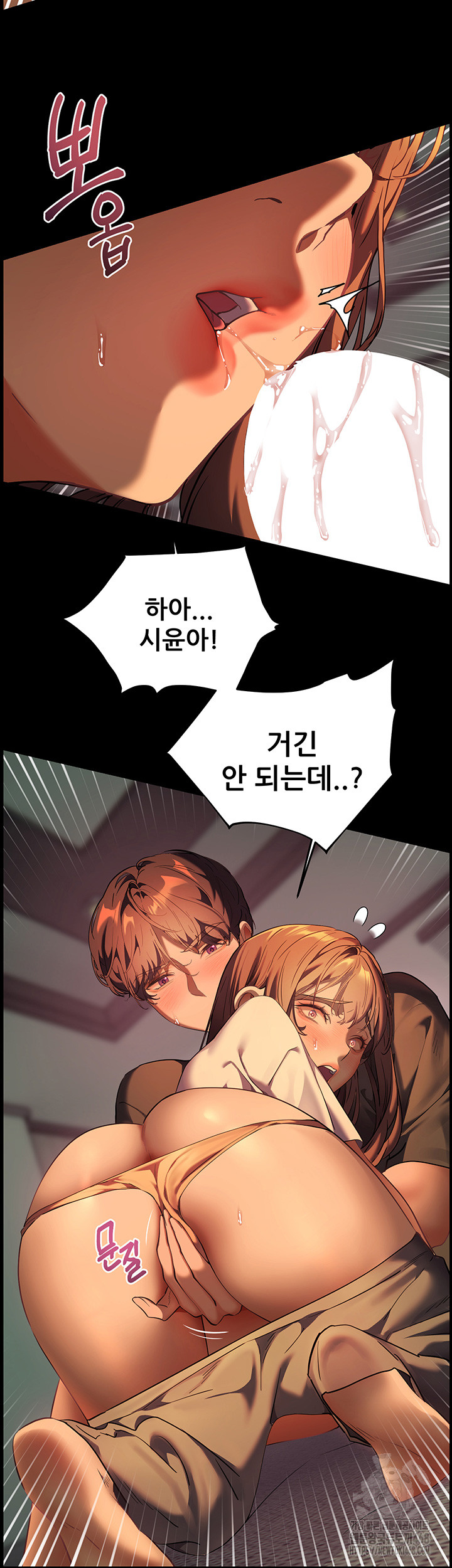 The Teachers’ Efforts Raw Chapter 33 Page 38