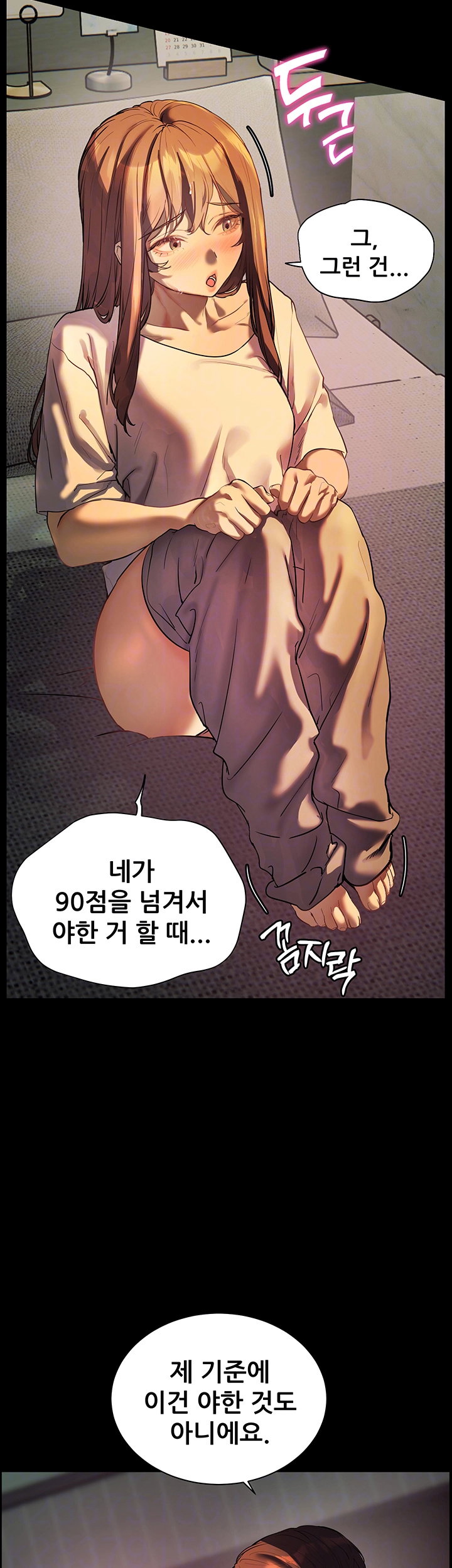 The Teachers’ Efforts Raw Chapter 33 Page 4