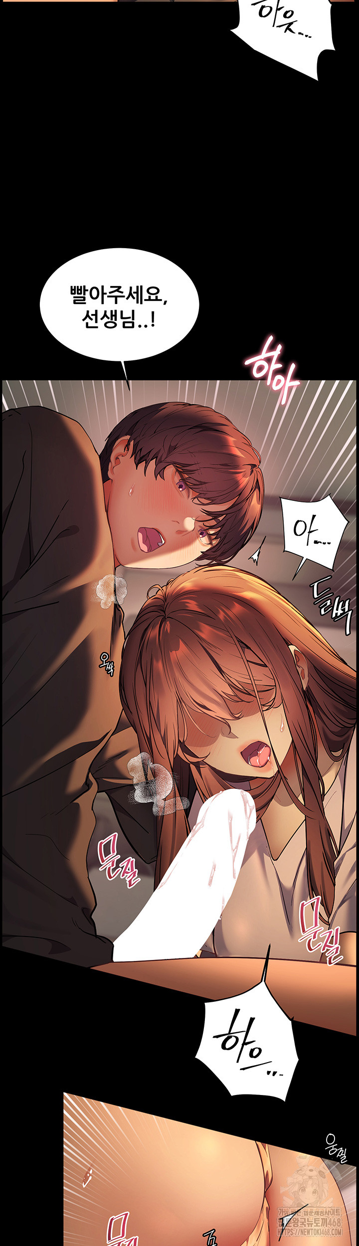 The Teachers’ Efforts Raw Chapter 33 Page 42