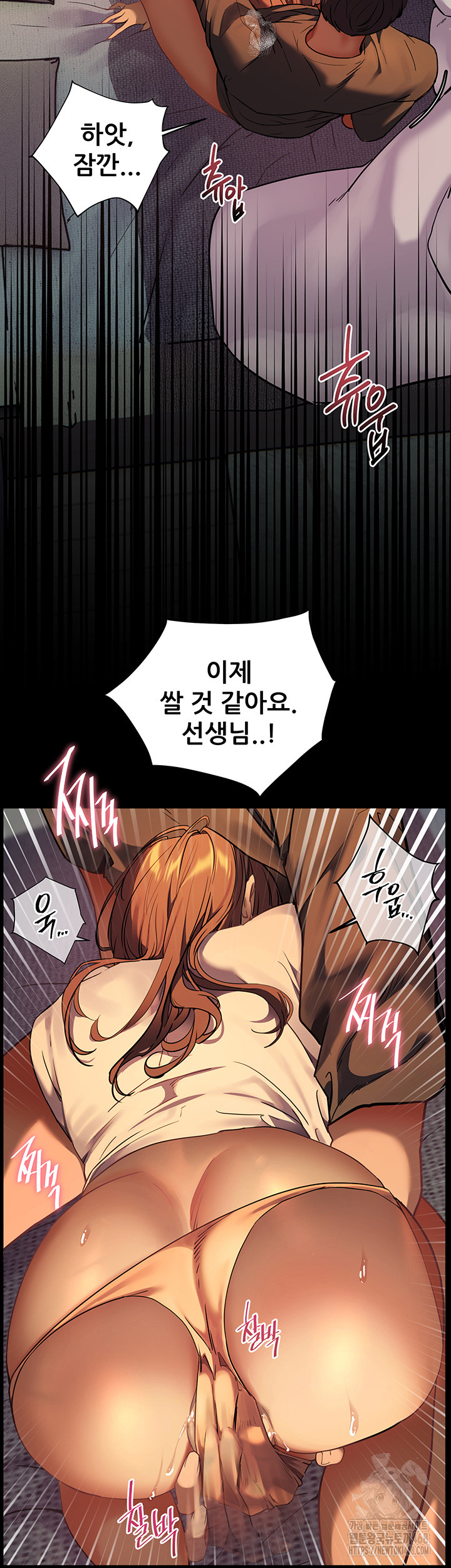 The Teachers’ Efforts Raw Chapter 33 Page 52