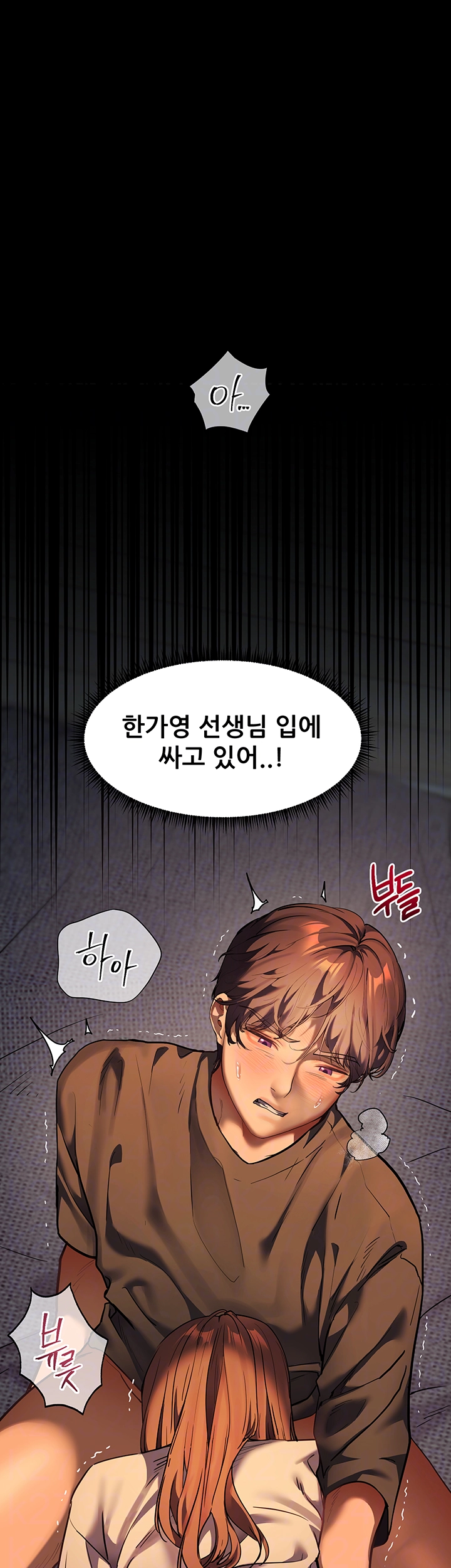 The Teachers’ Efforts Raw Chapter 34 Page 14