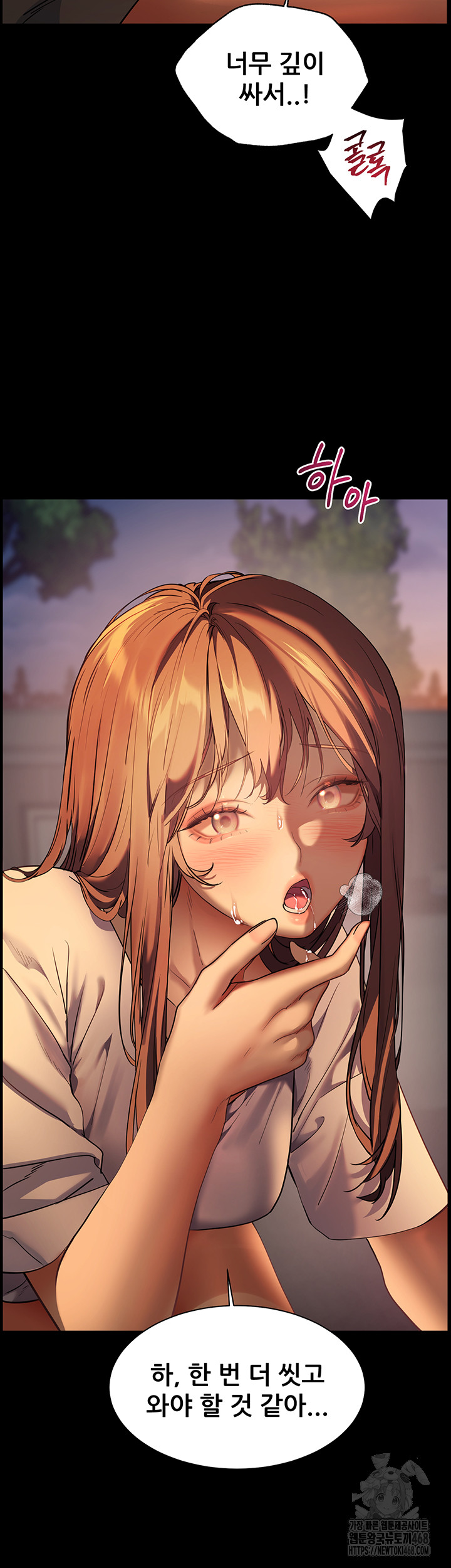 The Teachers’ Efforts Raw Chapter 34 Page 21