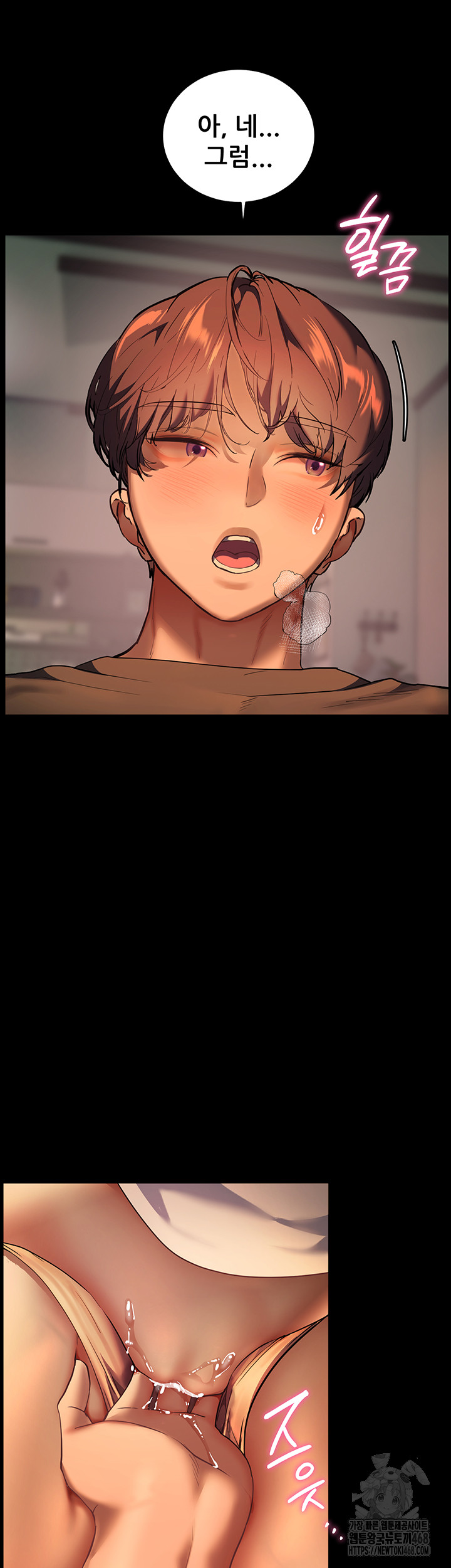 The Teachers’ Efforts Raw Chapter 34 Page 22