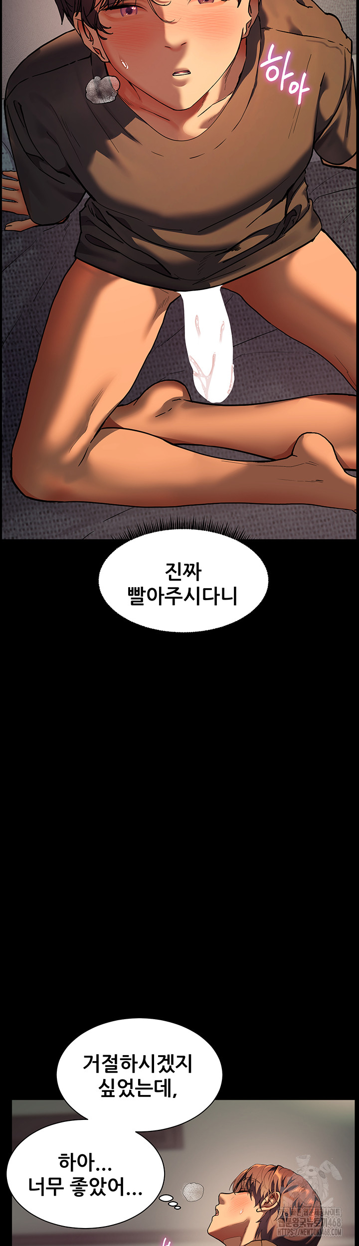 The Teachers’ Efforts Raw Chapter 34 Page 28