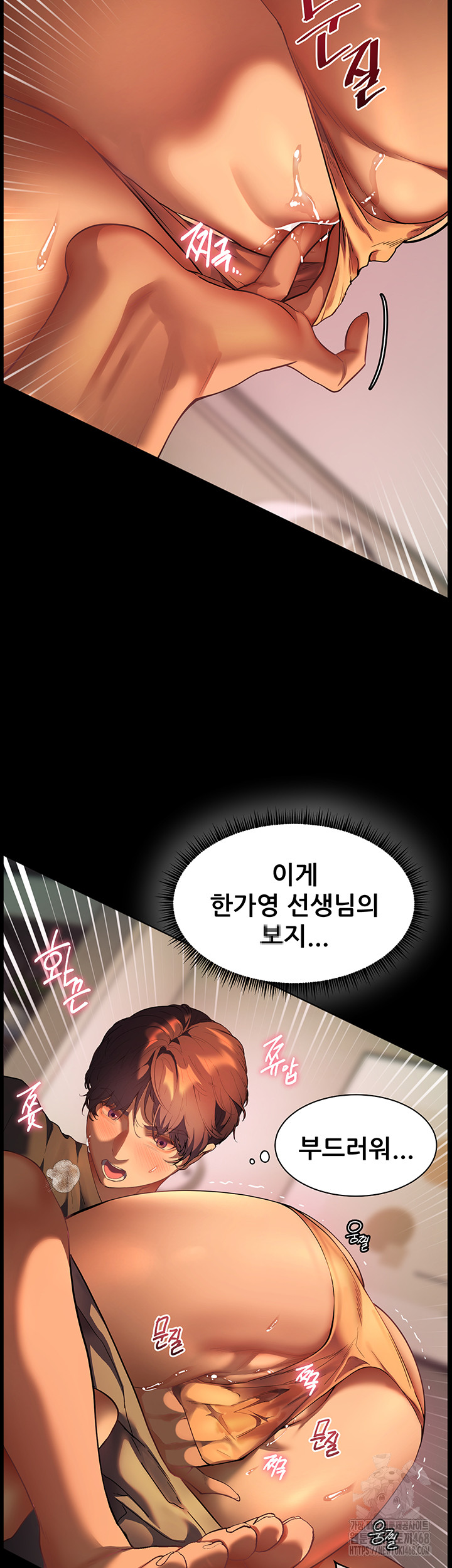 The Teachers’ Efforts Raw Chapter 34 Page 3
