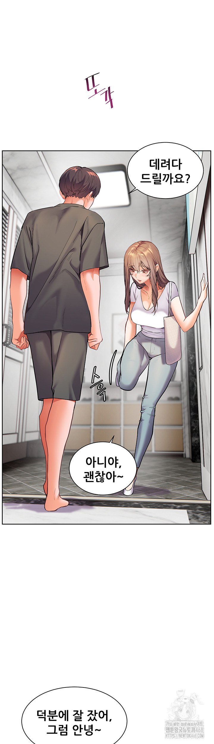 The Teachers’ Efforts Raw Chapter 34 Page 37