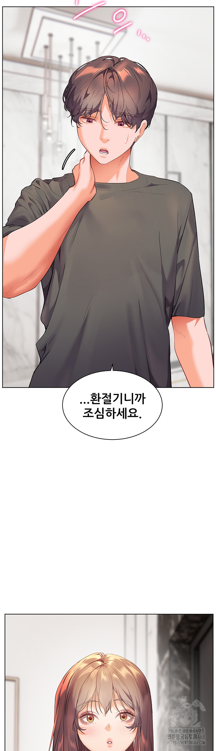 The Teachers’ Efforts Raw Chapter 34 Page 40