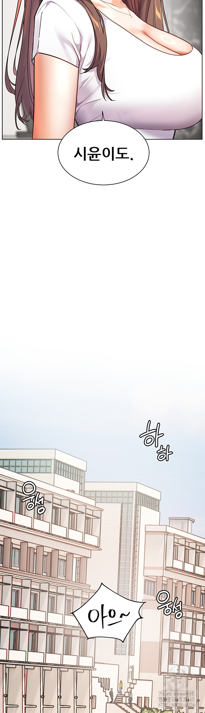 The Teachers’ Efforts Raw Chapter 34 Page 42