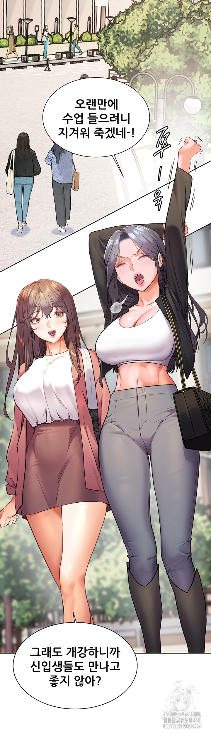 The Teachers’ Efforts Raw Chapter 34 Page 43