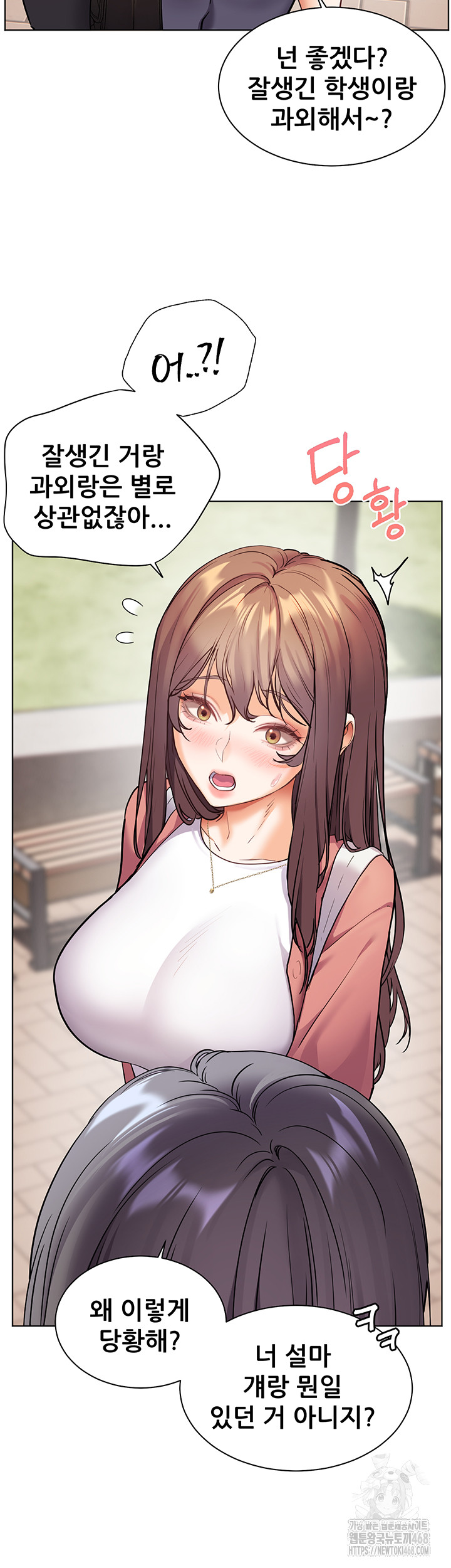 The Teachers’ Efforts Raw Chapter 34 Page 46