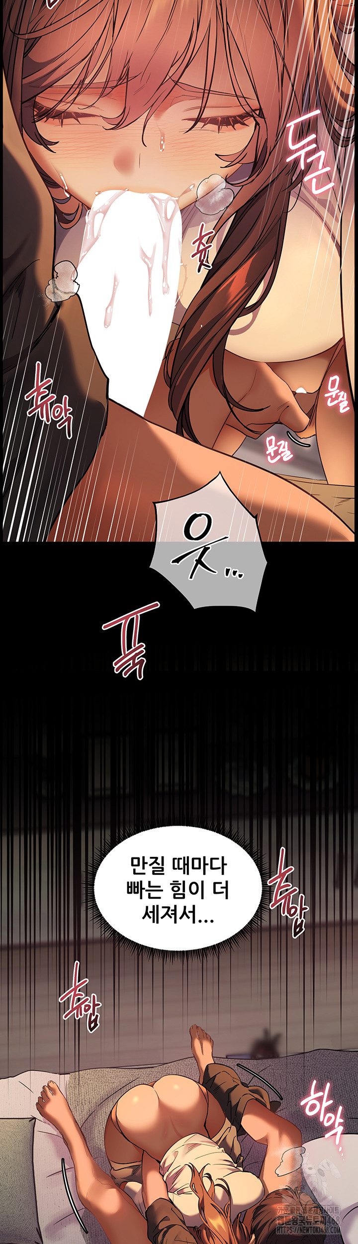 The Teachers’ Efforts Raw Chapter 34 Page 5
