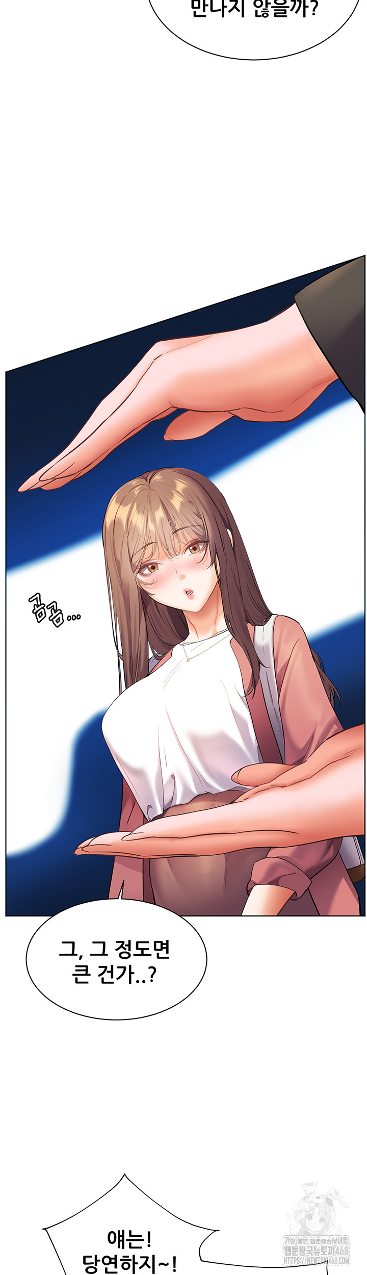 The Teachers’ Efforts Raw Chapter 34 Page 52