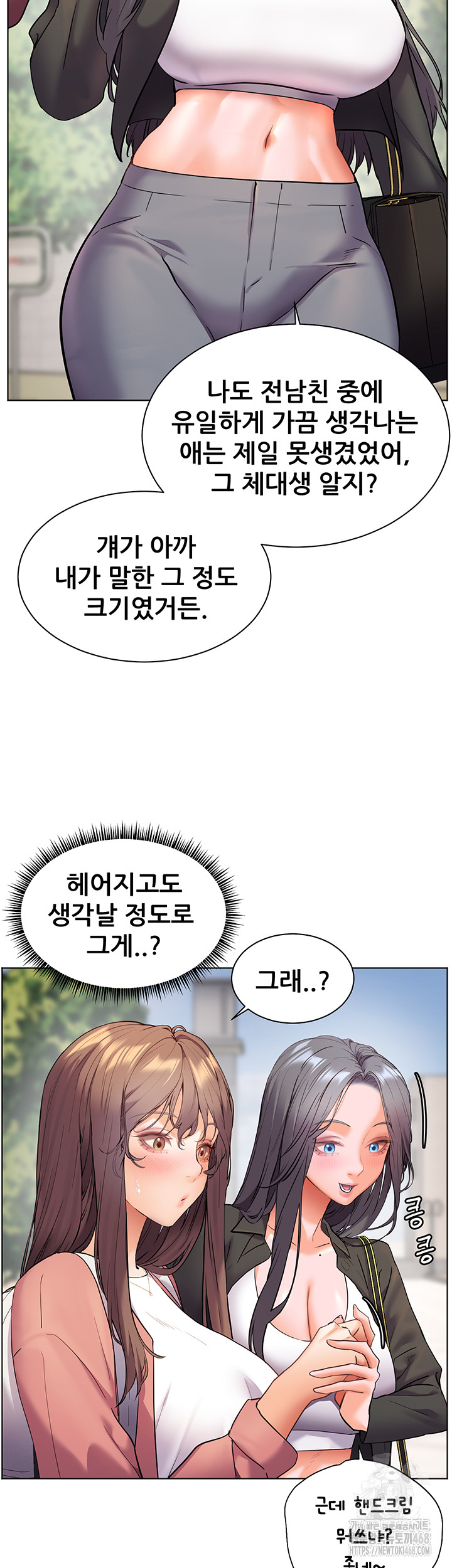 The Teachers’ Efforts Raw Chapter 34 Page 54