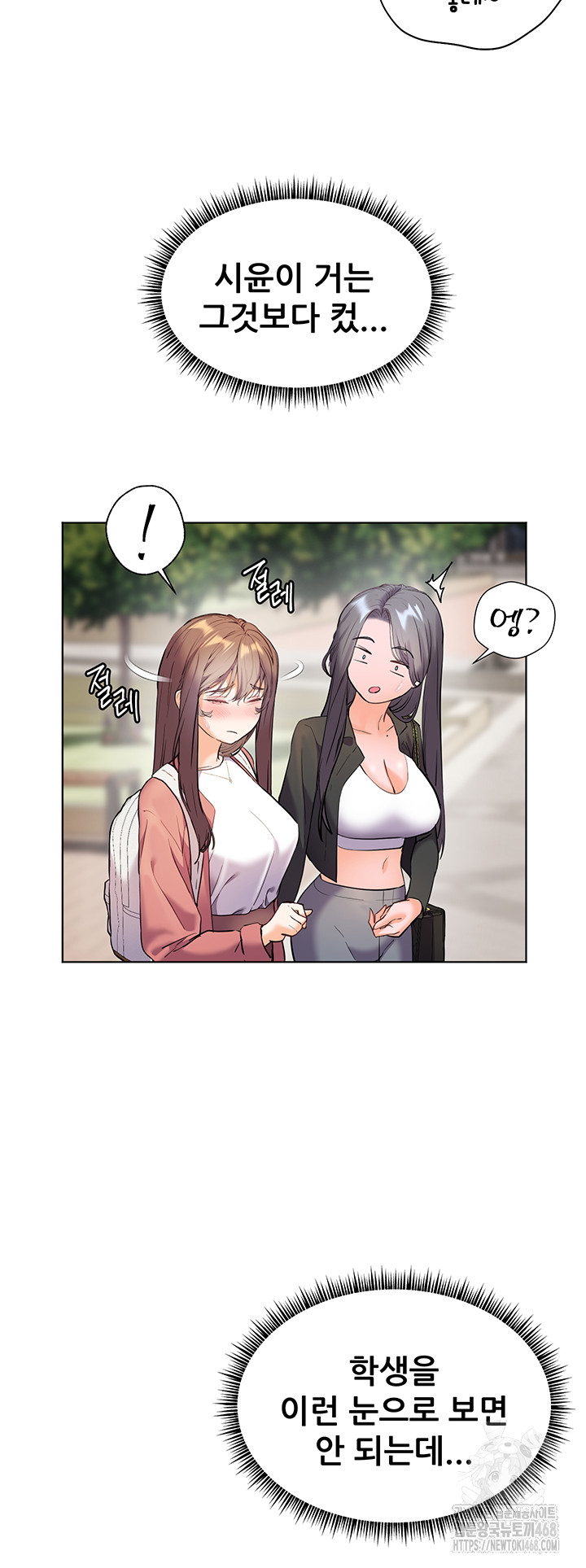 The Teachers’ Efforts Raw Chapter 34 Page 55