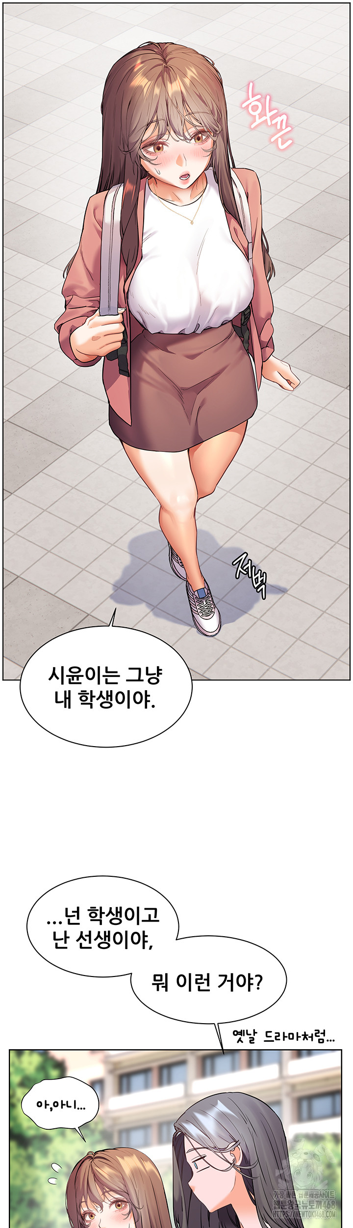 The Teachers’ Efforts Raw Chapter 34 Page 57