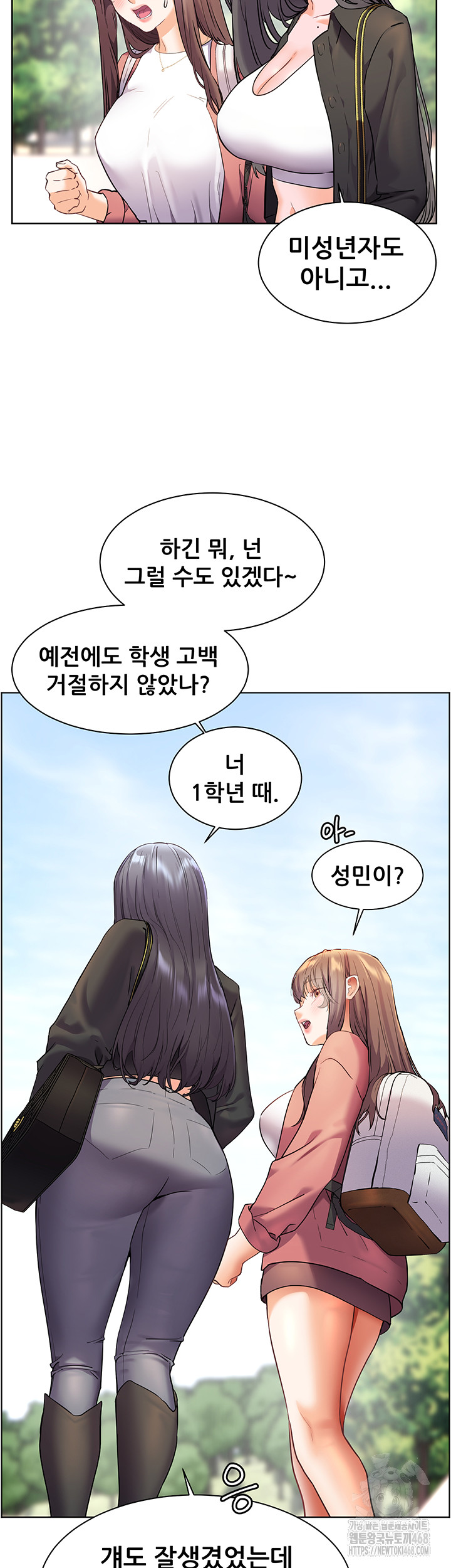 The Teachers’ Efforts Raw Chapter 34 Page 58