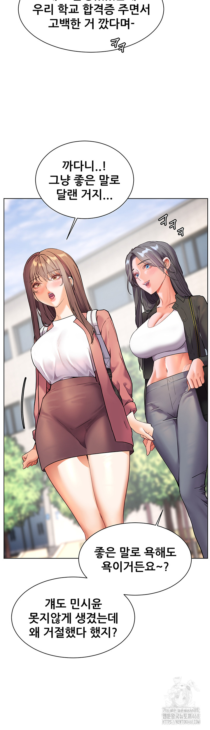 The Teachers’ Efforts Raw Chapter 34 Page 59