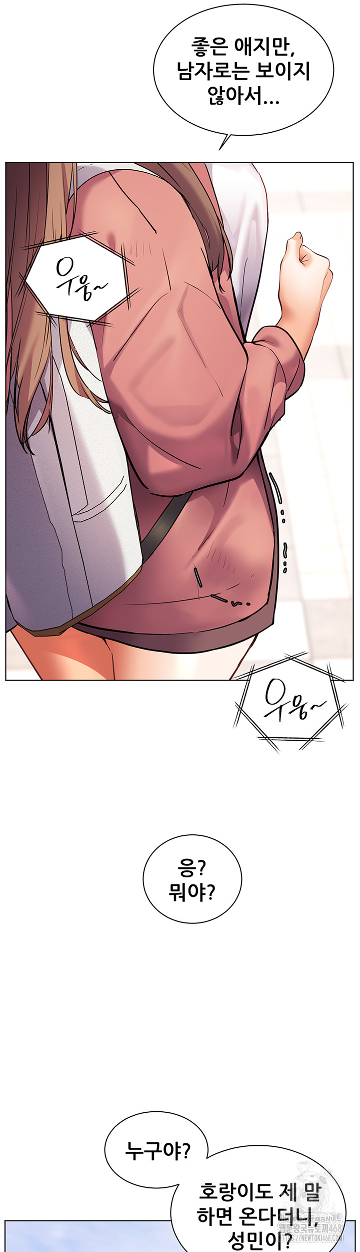 The Teachers’ Efforts Raw Chapter 34 Page 60
