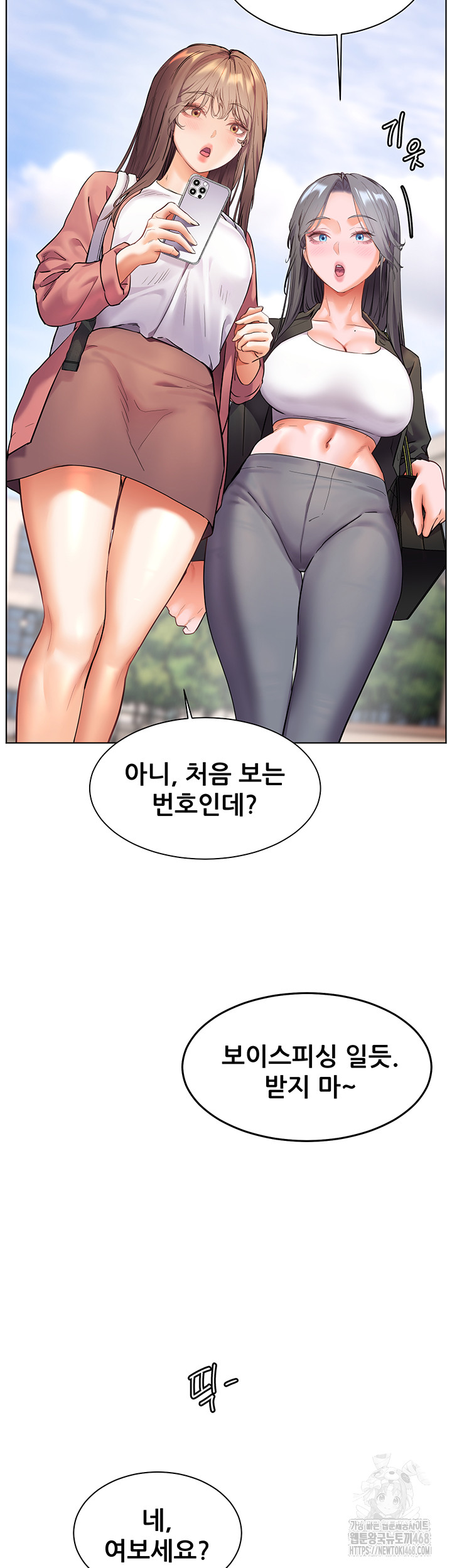 The Teachers’ Efforts Raw Chapter 34 Page 61