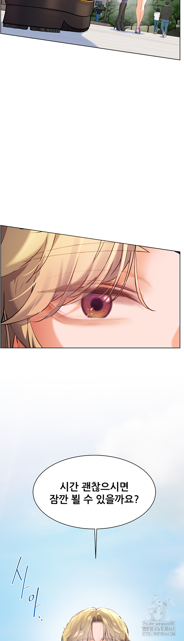 The Teachers’ Efforts Raw Chapter 34 Page 66