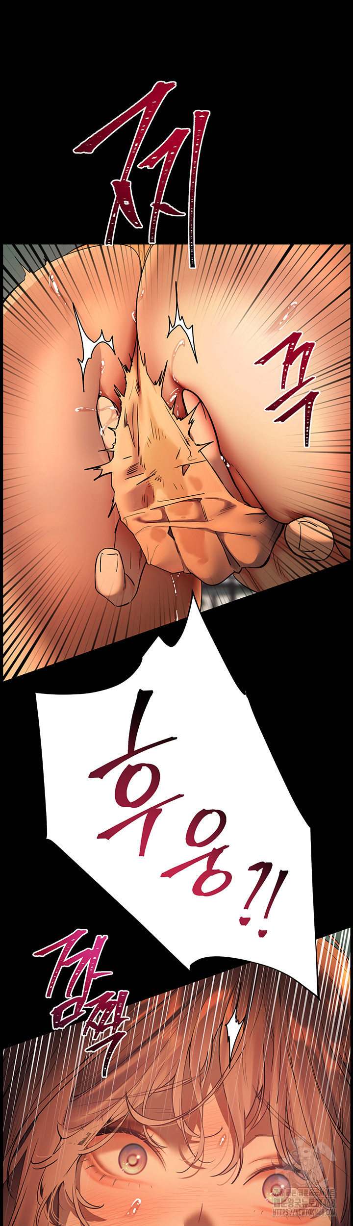 The Teachers’ Efforts Raw Chapter 34 Page 7