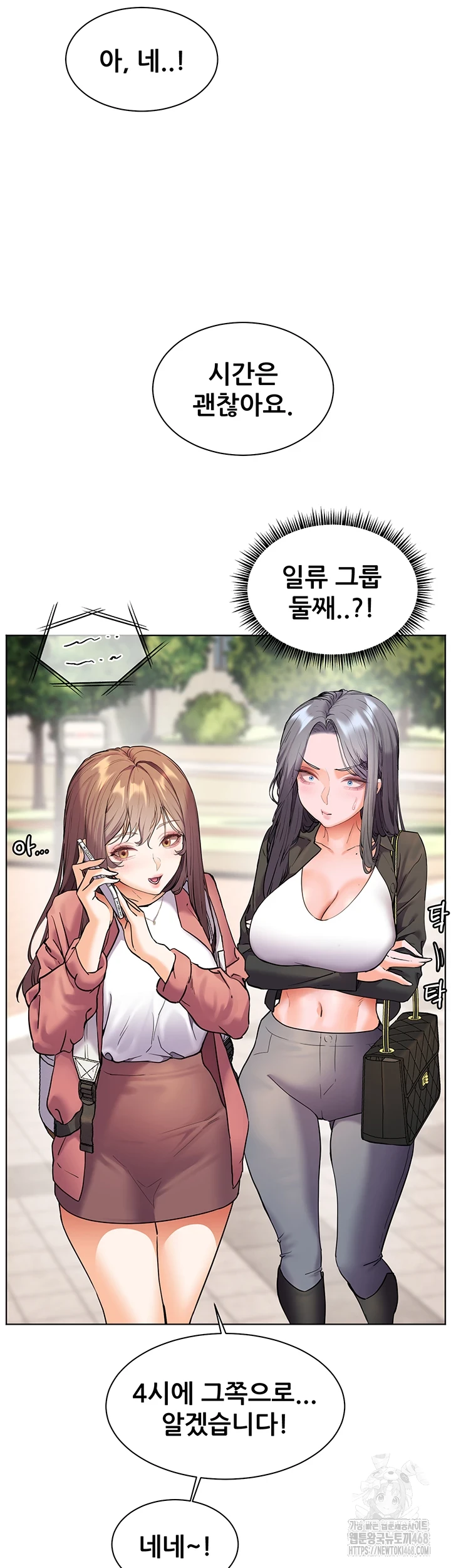 The Teachers’ Efforts Raw Chapter 35 Page 10