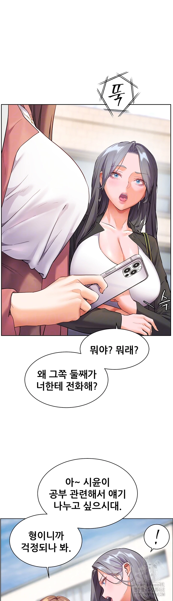 The Teachers’ Efforts Raw Chapter 35 Page 12