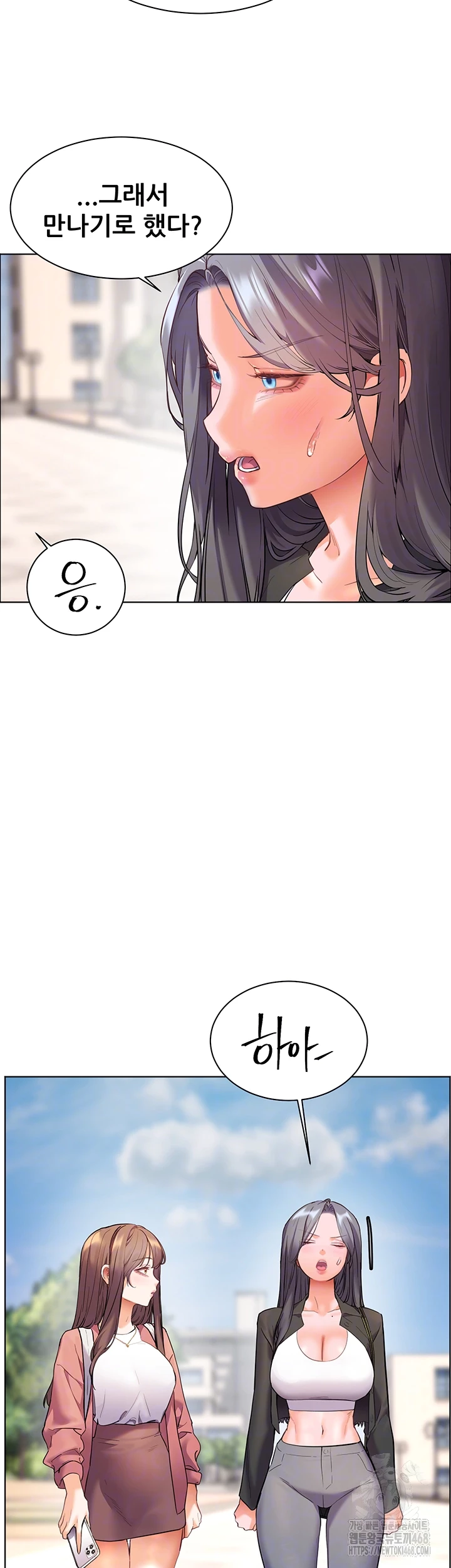 The Teachers’ Efforts Raw Chapter 35 Page 14