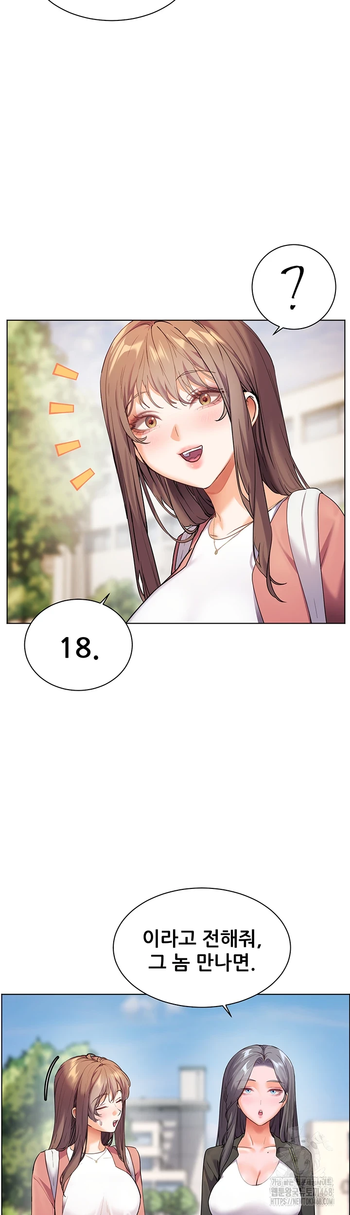 The Teachers’ Efforts Raw Chapter 35 Page 16