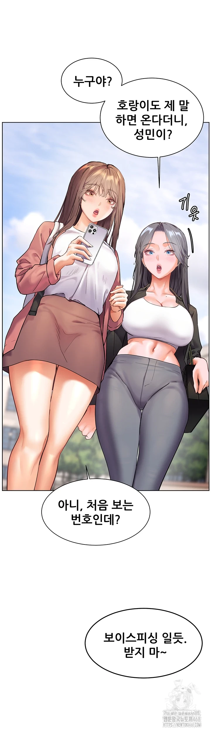The Teachers’ Efforts Raw Chapter 35 Page 2