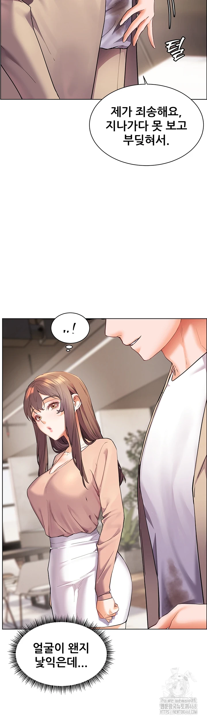 The Teachers’ Efforts Raw Chapter 35 Page 22