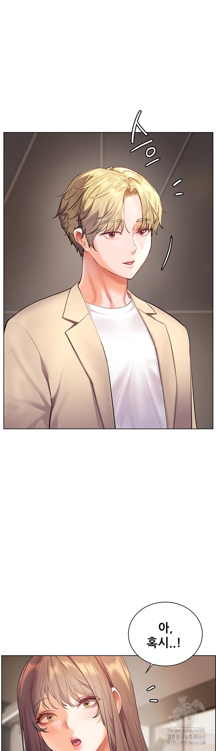 The Teachers’ Efforts Raw Chapter 35 Page 23