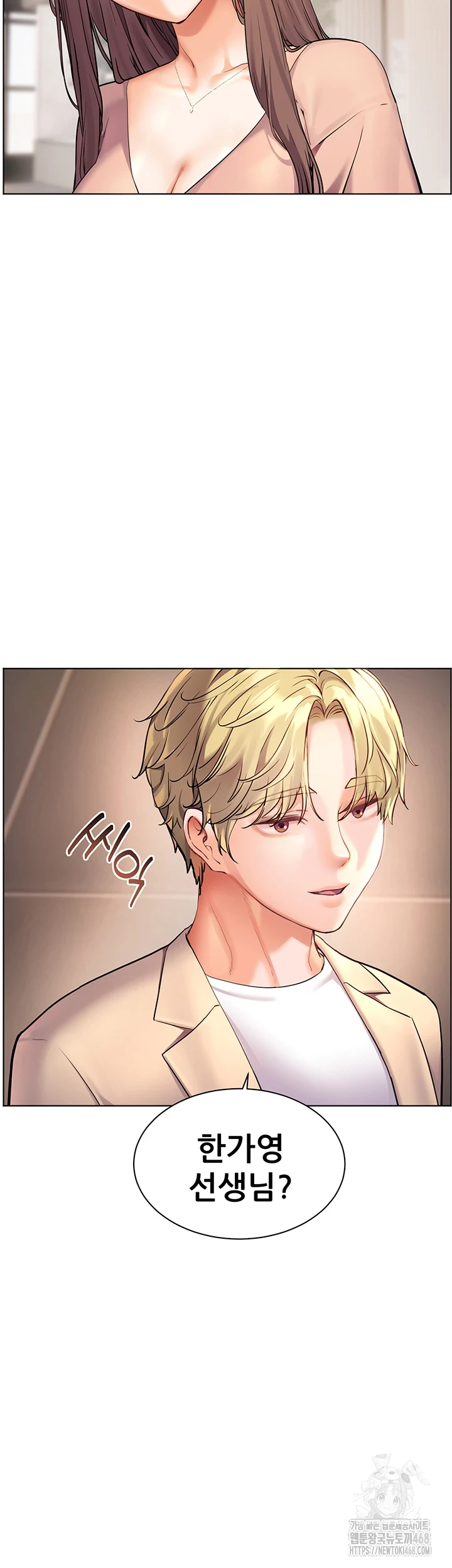 The Teachers’ Efforts Raw Chapter 35 Page 24
