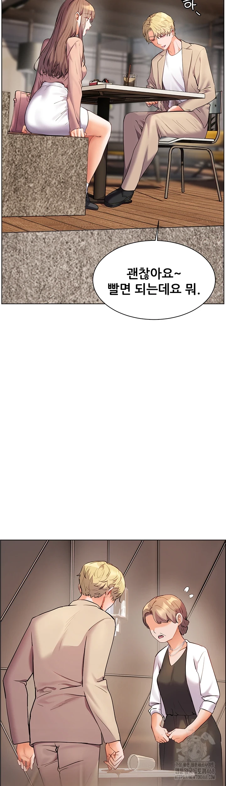 The Teachers’ Efforts Raw Chapter 35 Page 27