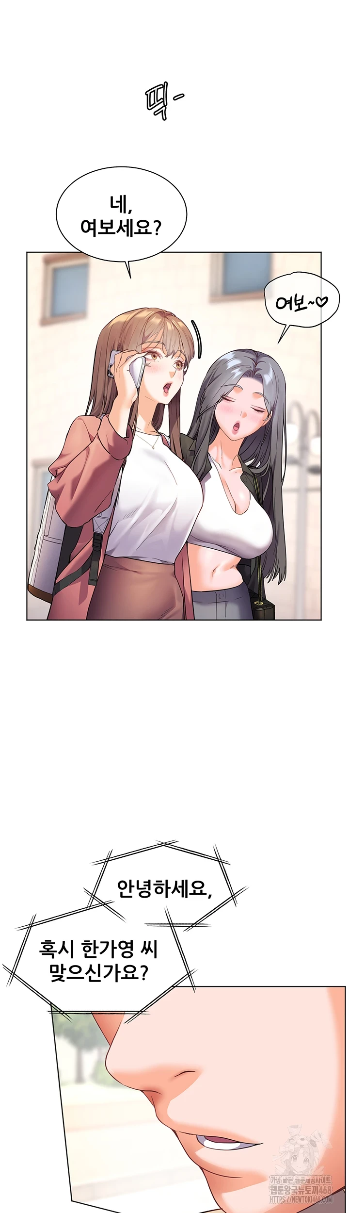 The Teachers’ Efforts Raw Chapter 35 Page 3