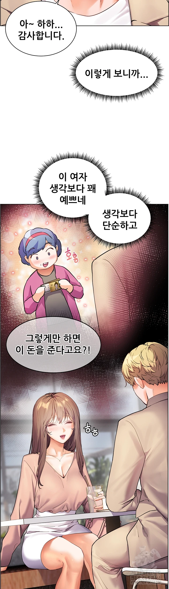 The Teachers’ Efforts Raw Chapter 35 Page 30
