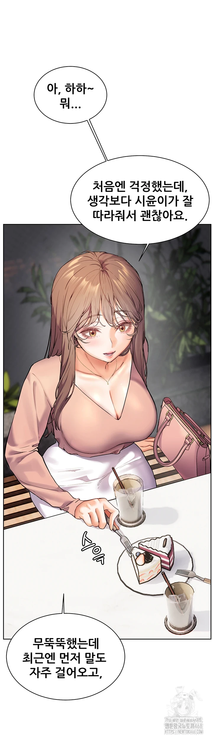 The Teachers’ Efforts Raw Chapter 35 Page 33